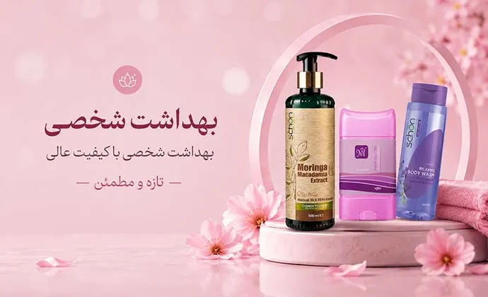 الواآرایشی
