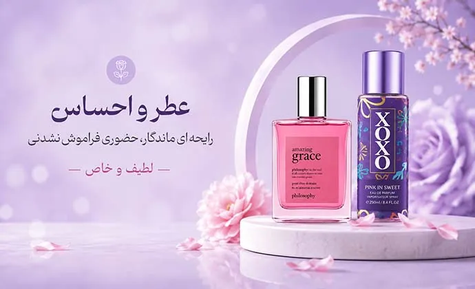 الواآرایشی