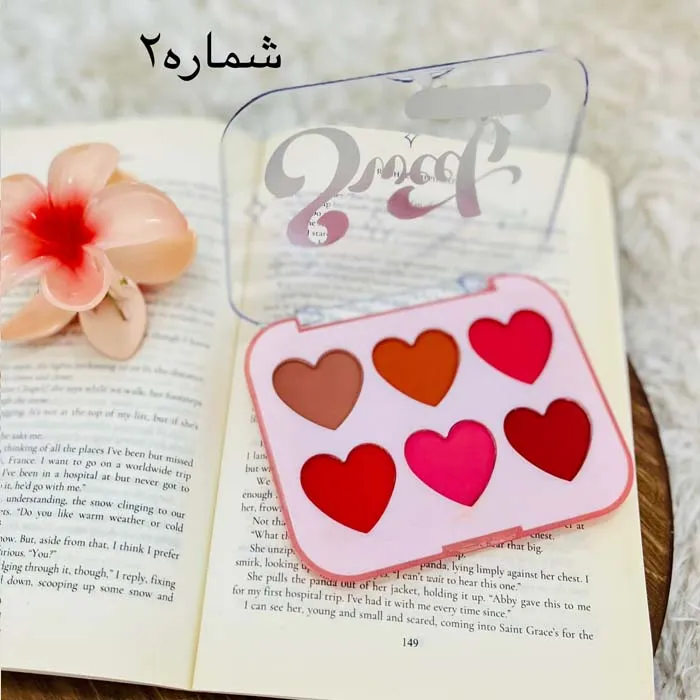 پالت رژگونه ۶ رنگ قلبی هدی موجی