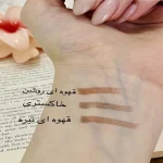 هاشور ابرو ۴ خط یانگمی